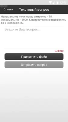 Москва-Путину android App screenshot 10