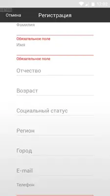 Москва-Путину android App screenshot 13